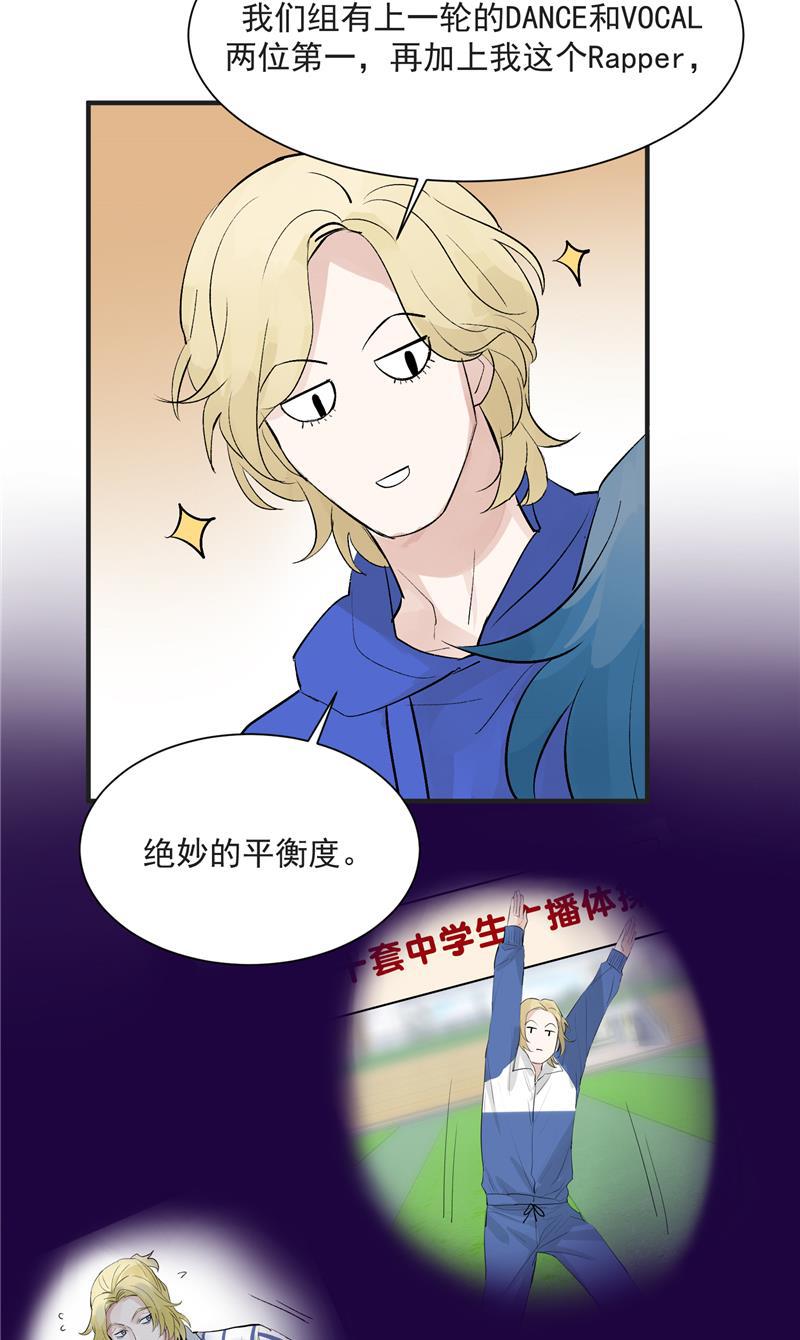 爆肝工程师的异世界狂想曲漫画韩漫全集-第39话 欢迎新队友无删减无遮挡章节图片 