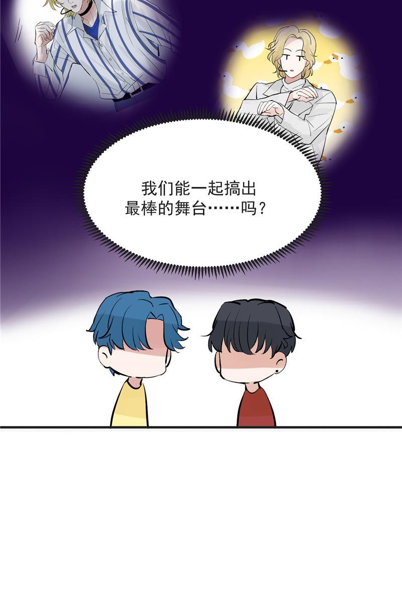 爆肝工程师的异世界狂想曲漫画韩漫全集-第39话 欢迎新队友无删减无遮挡章节图片 