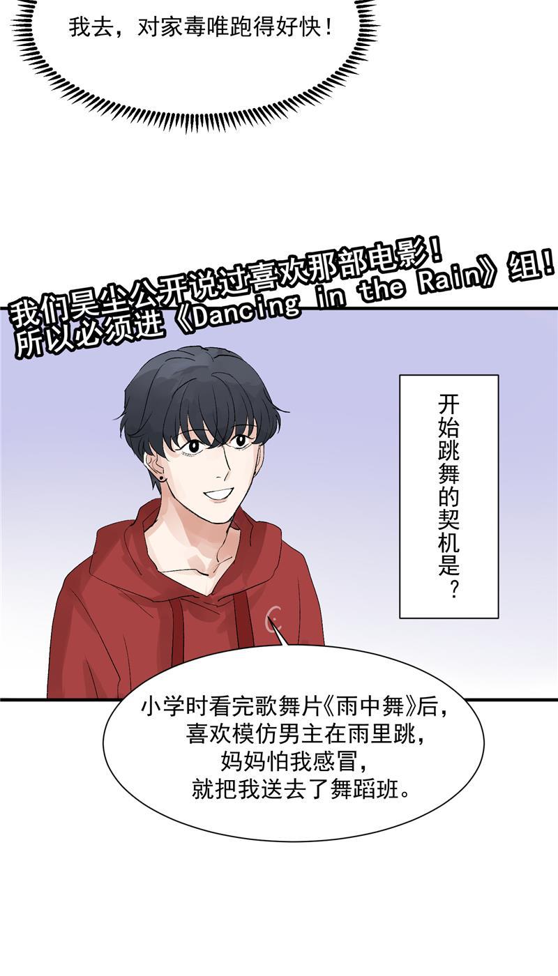 爆肝工程师的异世界狂想曲漫画韩漫全集-第40话 真的能上台吗？无删减无遮挡章节图片 