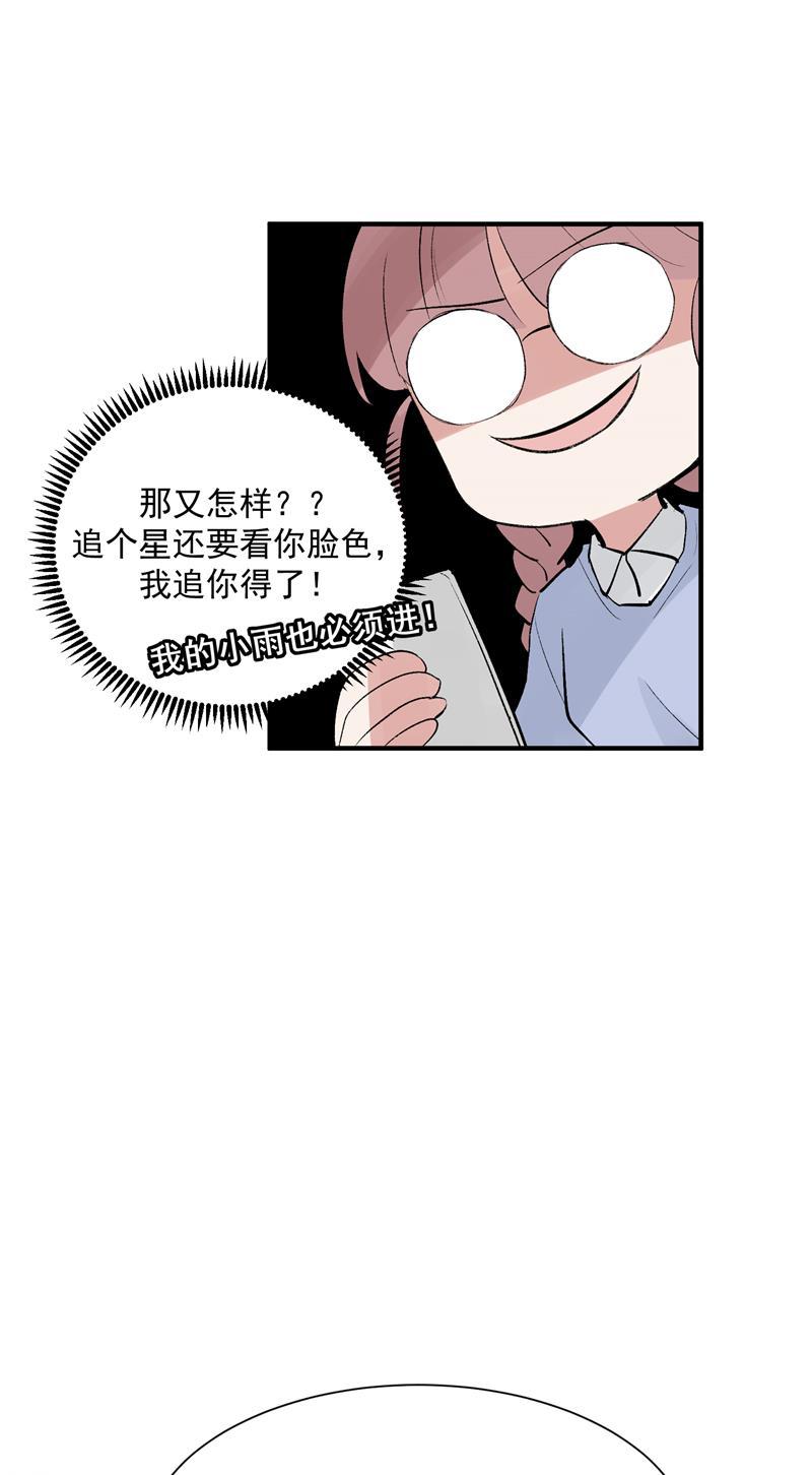 爆肝工程师的异世界狂想曲漫画韩漫全集-第40话 真的能上台吗？无删减无遮挡章节图片 