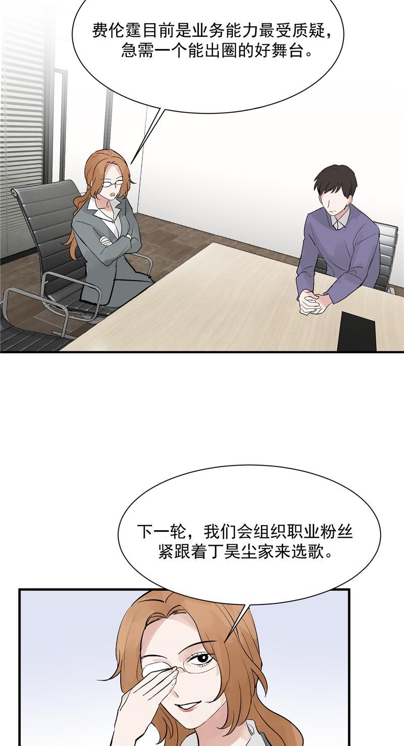 爆肝工程师的异世界狂想曲漫画韩漫全集-第40话 真的能上台吗？无删减无遮挡章节图片 
