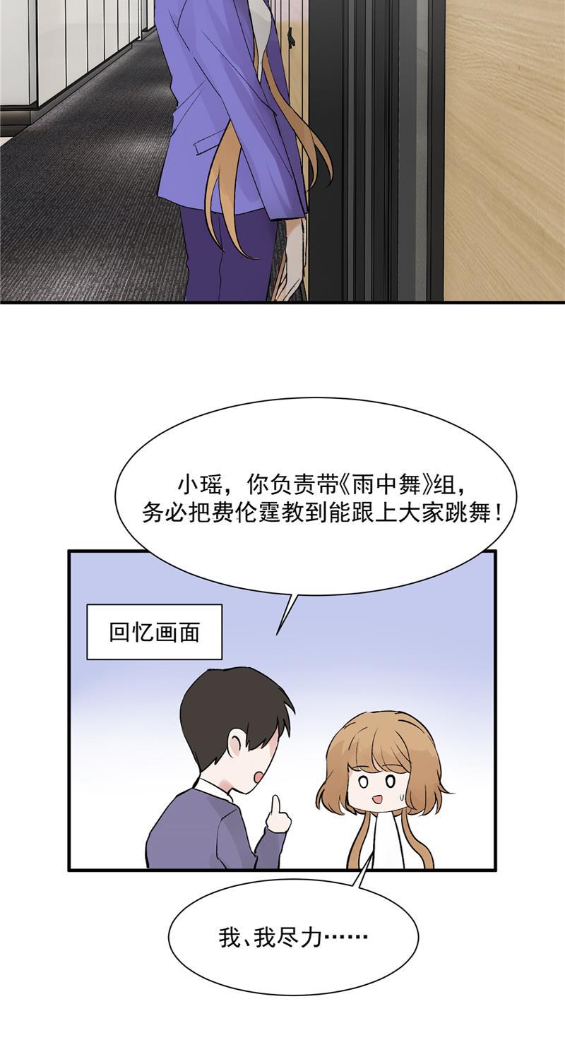 爆肝工程师的异世界狂想曲漫画韩漫全集-第40话 真的能上台吗？无删减无遮挡章节图片 