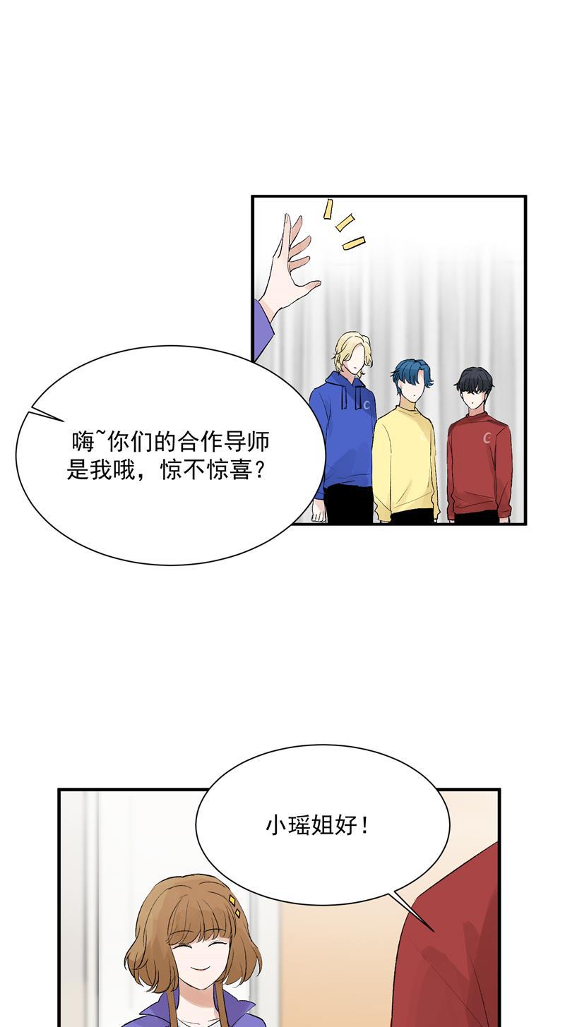 爆肝工程师的异世界狂想曲漫画韩漫全集-第40话 真的能上台吗？无删减无遮挡章节图片 