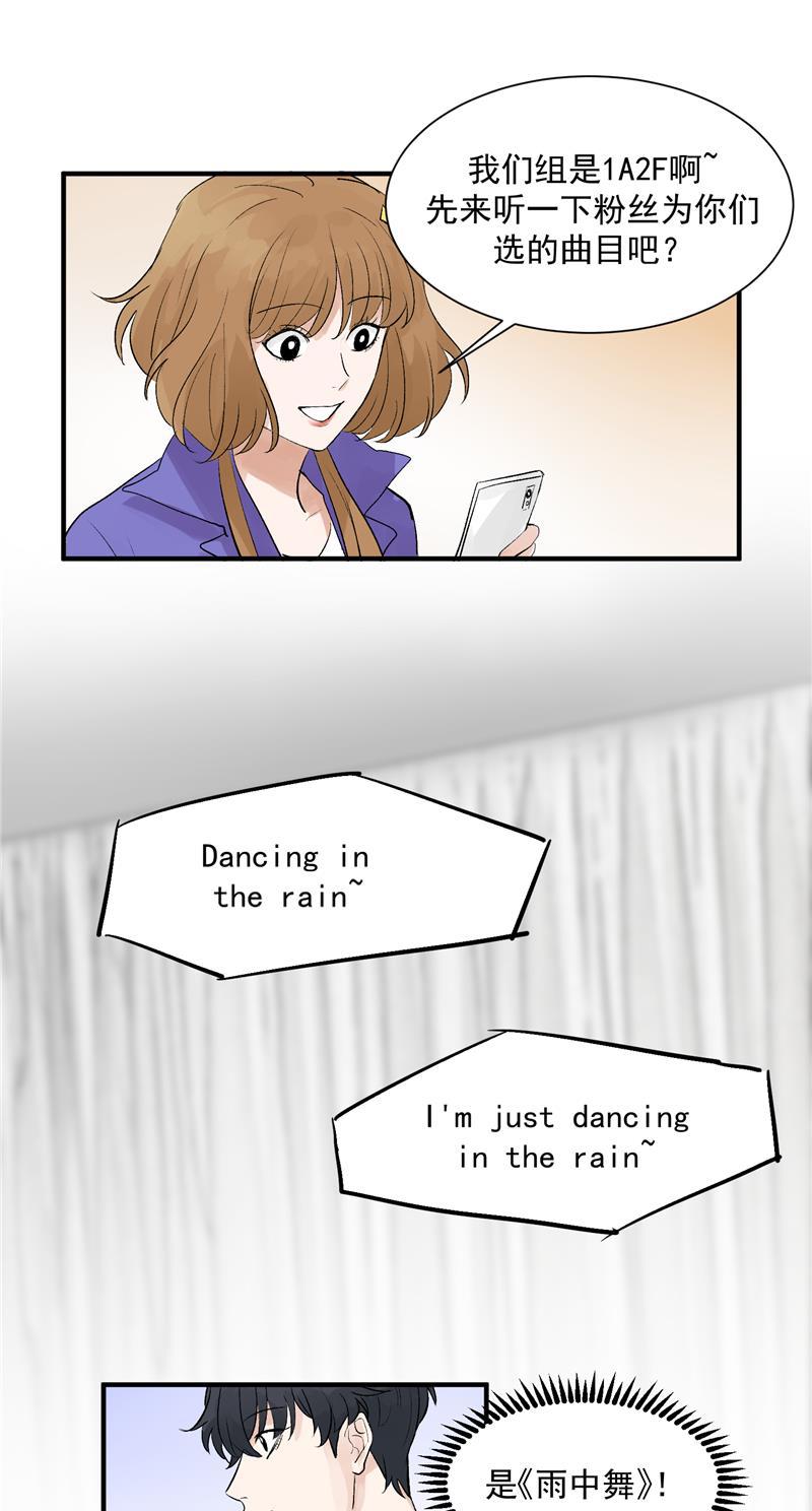 爆肝工程师的异世界狂想曲漫画韩漫全集-第40话 真的能上台吗？无删减无遮挡章节图片 