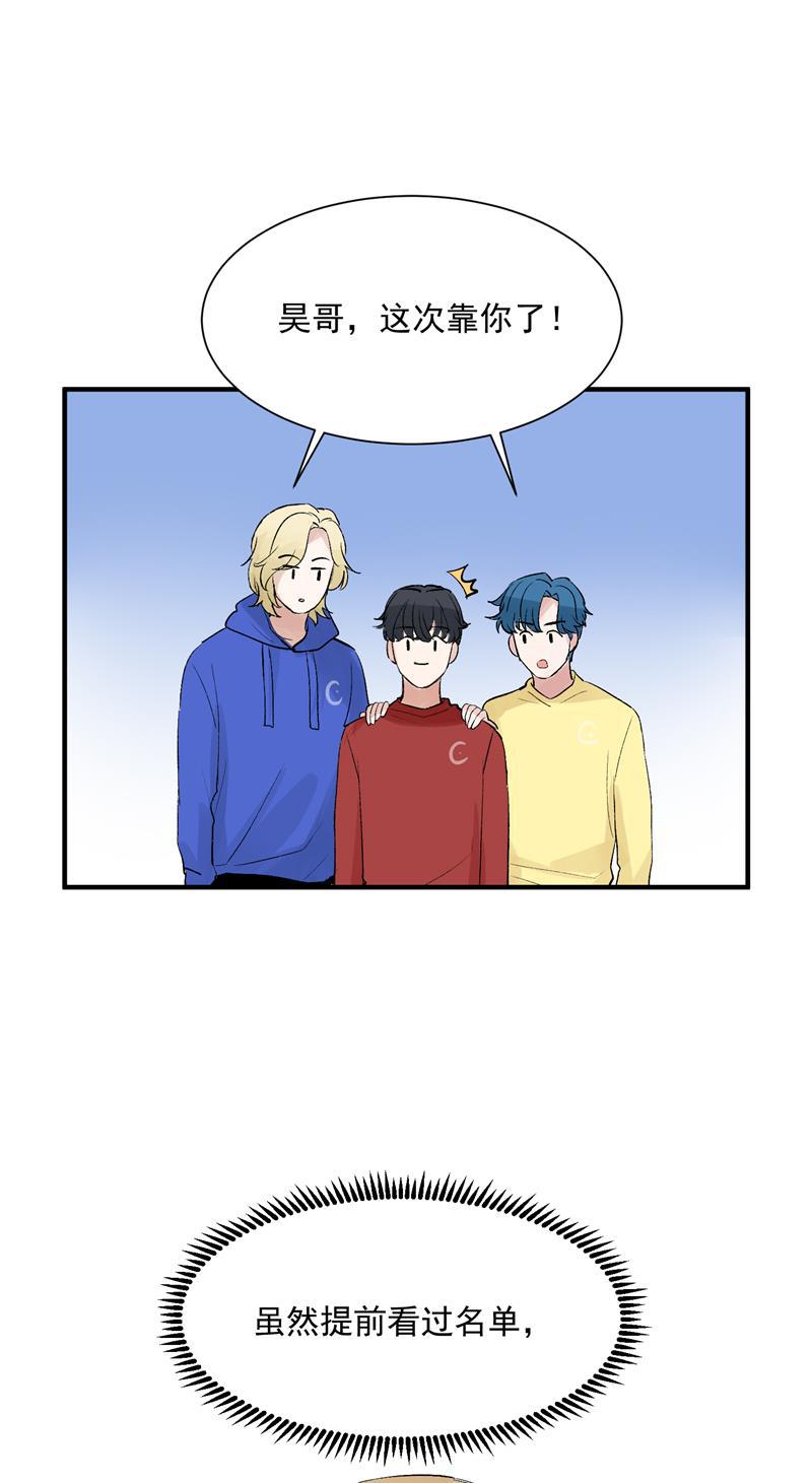 爆肝工程师的异世界狂想曲漫画韩漫全集-第40话 真的能上台吗？无删减无遮挡章节图片 