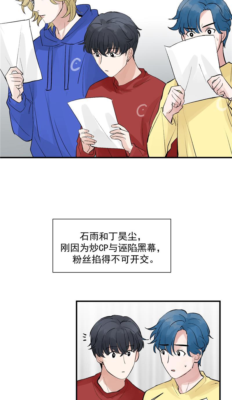 爆肝工程师的异世界狂想曲漫画韩漫全集-第40话 真的能上台吗？无删减无遮挡章节图片 