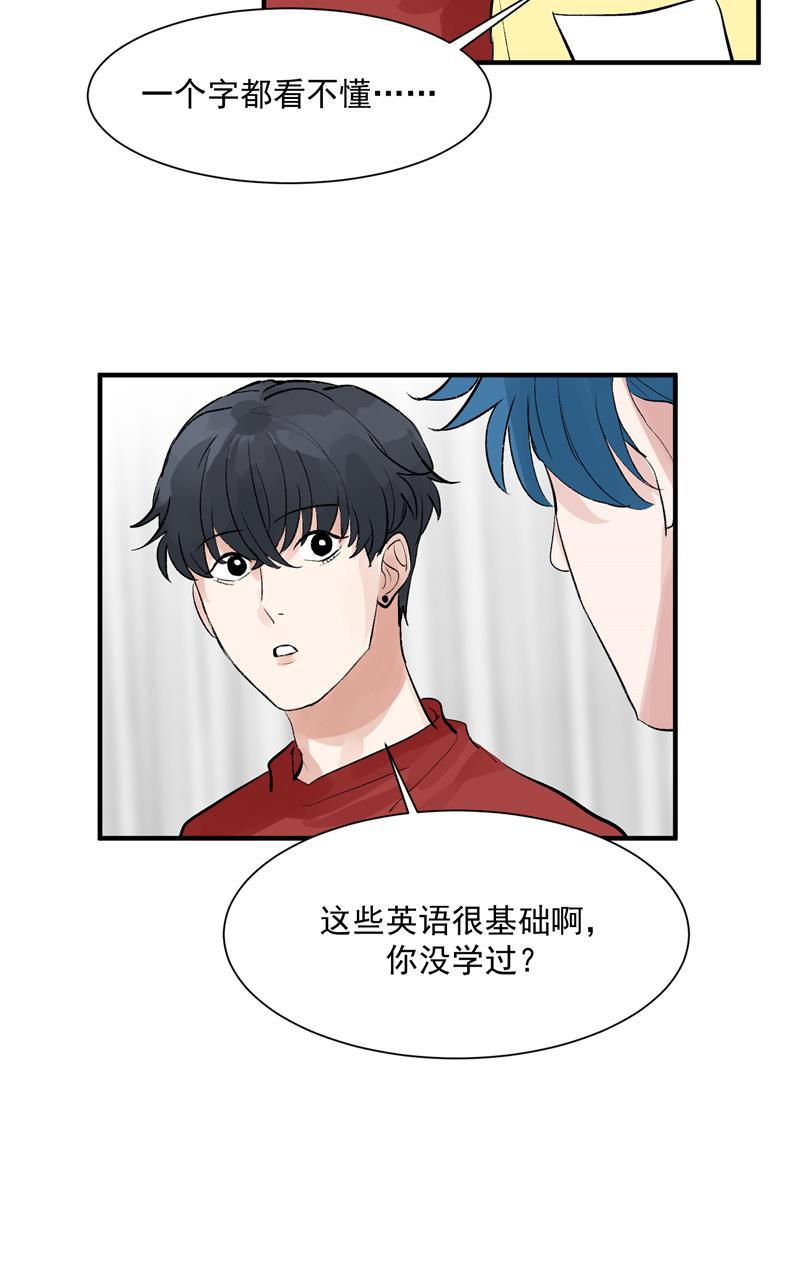 爆肝工程师的异世界狂想曲漫画韩漫全集-第40话 真的能上台吗？无删减无遮挡章节图片 