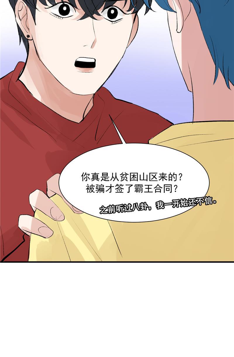 爆肝工程师的异世界狂想曲漫画韩漫全集-第40话 真的能上台吗？无删减无遮挡章节图片 
