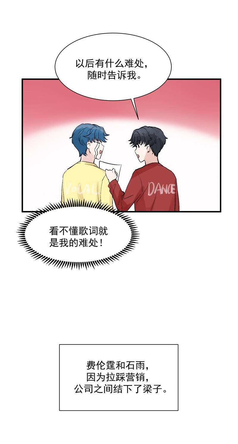爆肝工程师的异世界狂想曲漫画韩漫全集-第40话 真的能上台吗？无删减无遮挡章节图片 