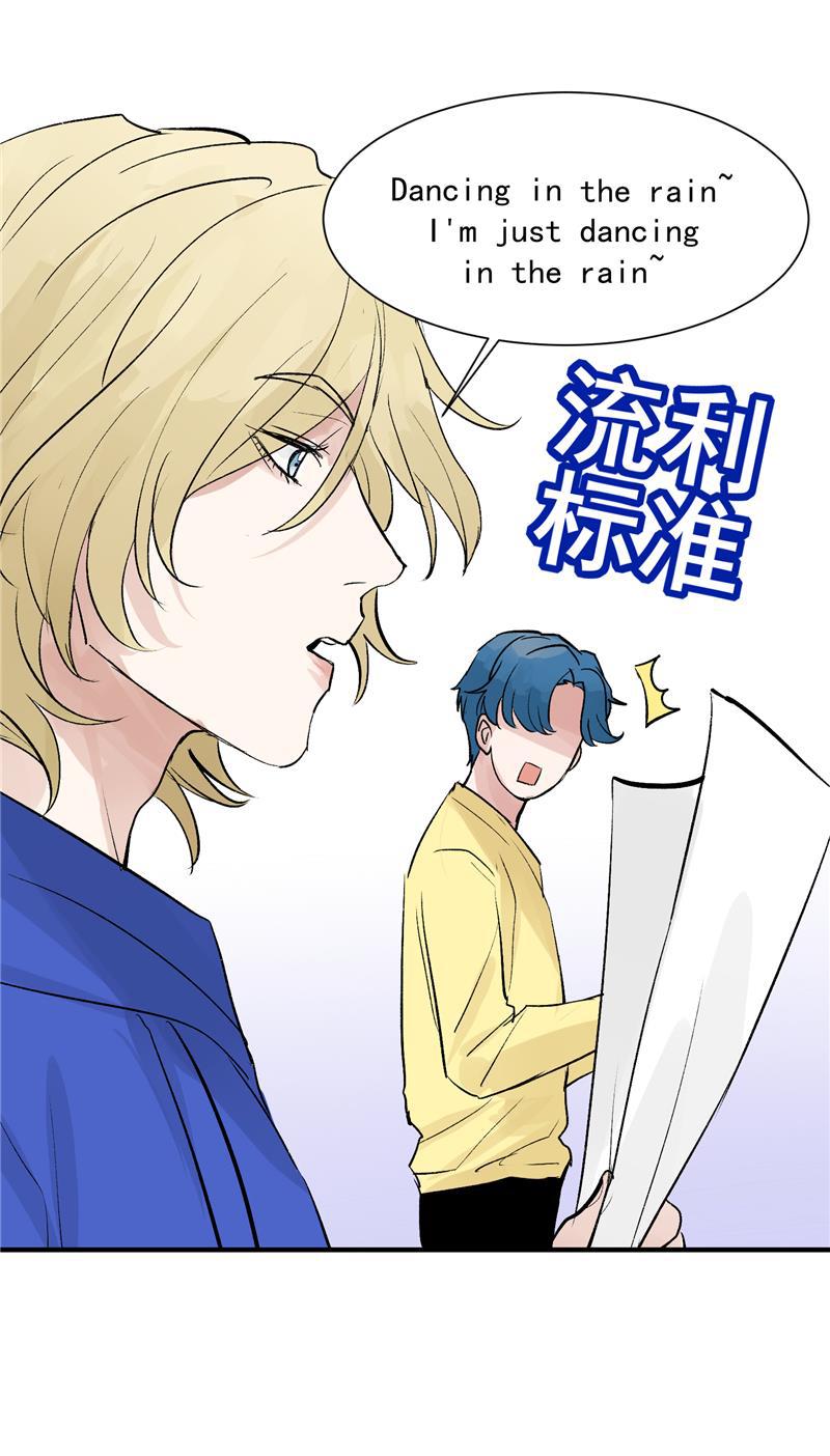 爆肝工程师的异世界狂想曲漫画韩漫全集-第40话 真的能上台吗？无删减无遮挡章节图片 