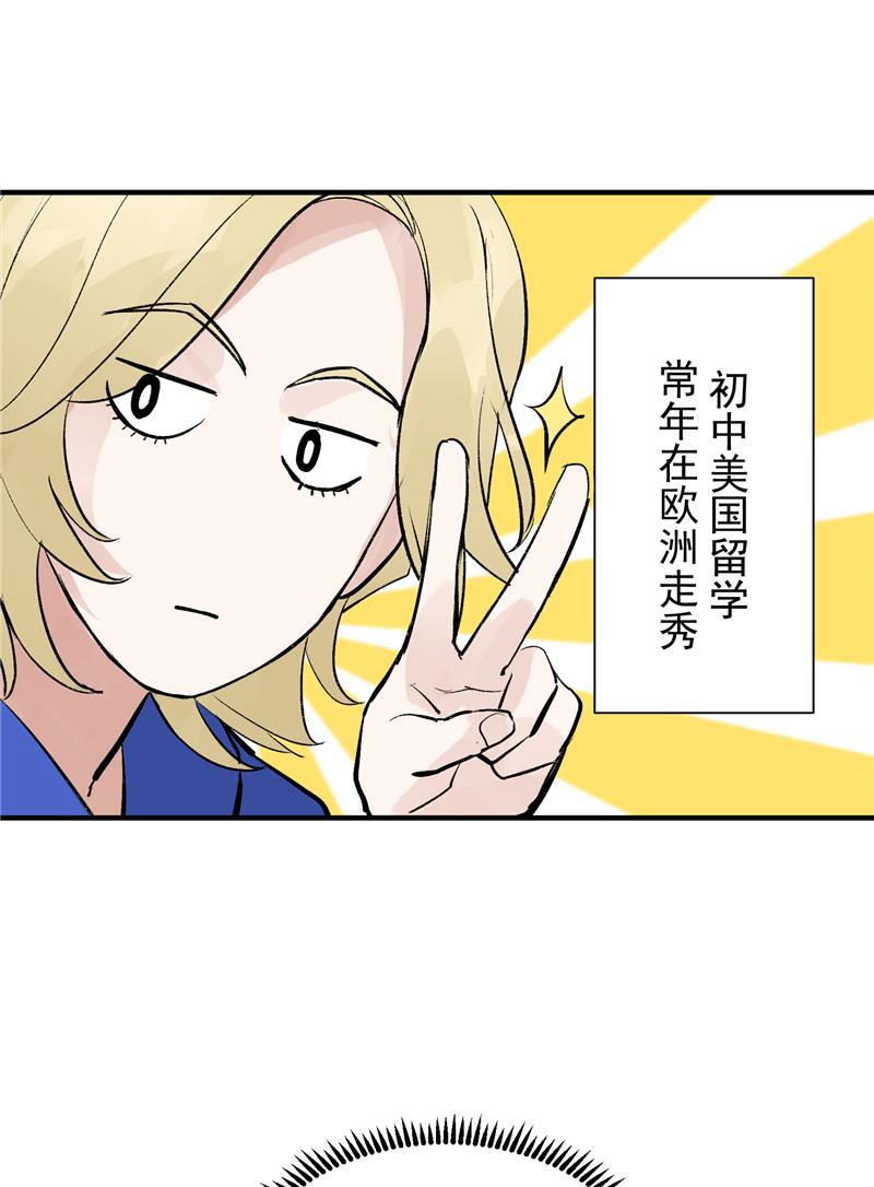爆肝工程师的异世界狂想曲漫画韩漫全集-第40话 真的能上台吗？无删减无遮挡章节图片 