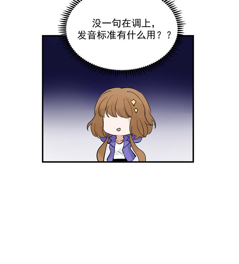爆肝工程师的异世界狂想曲漫画韩漫全集-第40话 真的能上台吗？无删减无遮挡章节图片 