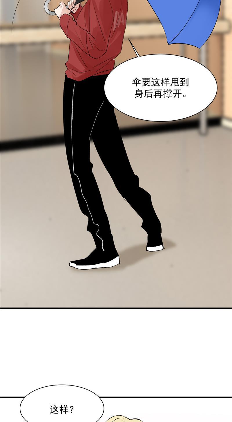 爆肝工程师的异世界狂想曲漫画韩漫全集-第40话 真的能上台吗？无删减无遮挡章节图片 