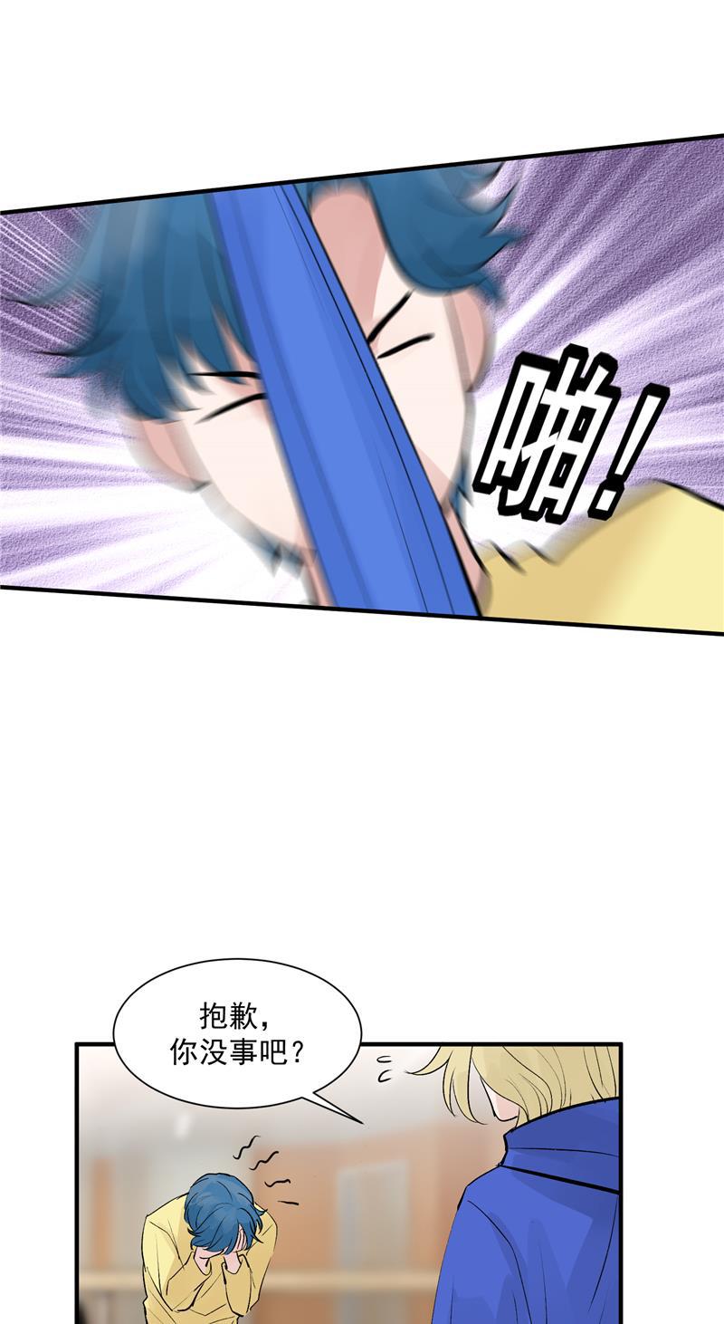 爆肝工程师的异世界狂想曲漫画韩漫全集-第40话 真的能上台吗？无删减无遮挡章节图片 