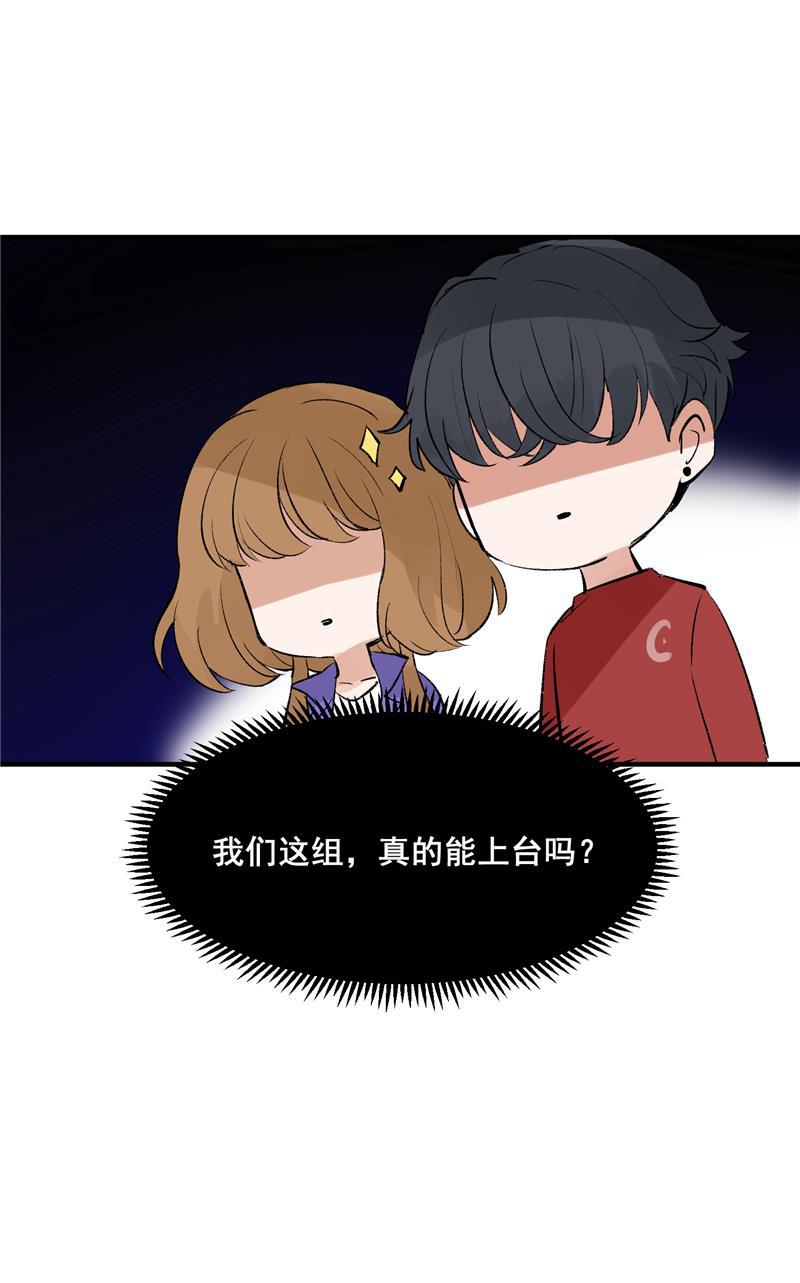 爆肝工程师的异世界狂想曲漫画韩漫全集-第40话 真的能上台吗？无删减无遮挡章节图片 