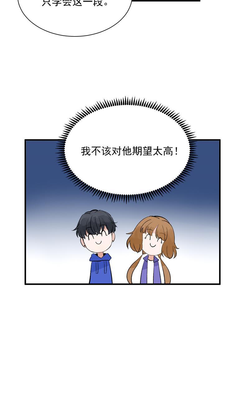 爆肝工程师的异世界狂想曲漫画韩漫全集-第42话 变&ldquo;费&rdquo;为宝无删减无遮挡章节图片 
