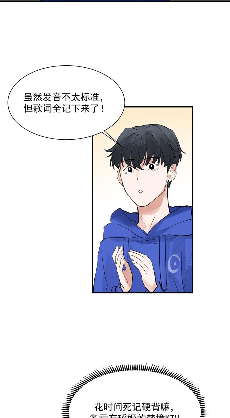 爆肝工程师的异世界狂想曲漫画韩漫全集-第42话 变&ldquo;费&rdquo;为宝无删减无遮挡章节图片 