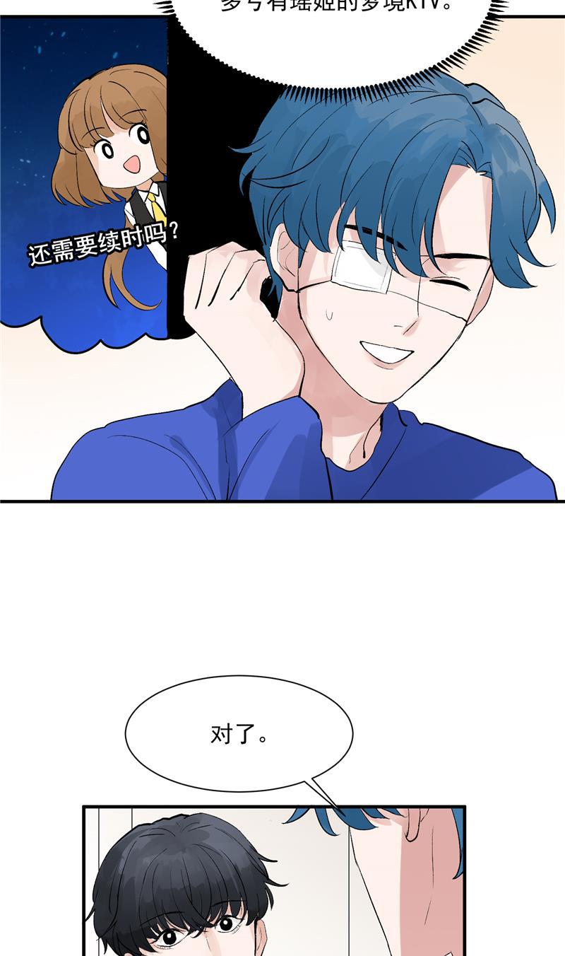 爆肝工程师的异世界狂想曲漫画韩漫全集-第42话 变&ldquo;费&rdquo;为宝无删减无遮挡章节图片 