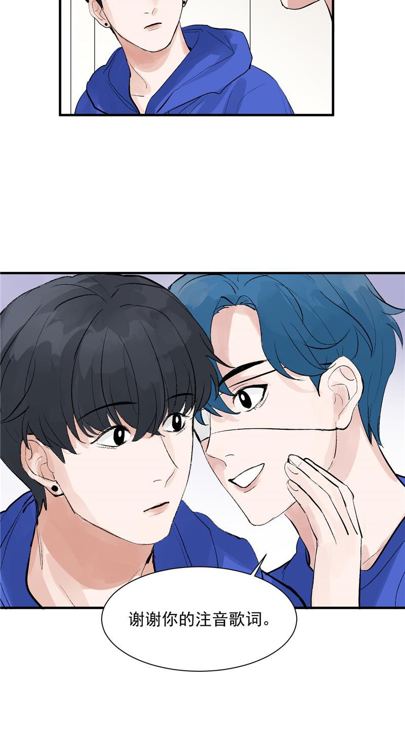 爆肝工程师的异世界狂想曲漫画韩漫全集-第42话 变&ldquo;费&rdquo;为宝无删减无遮挡章节图片 