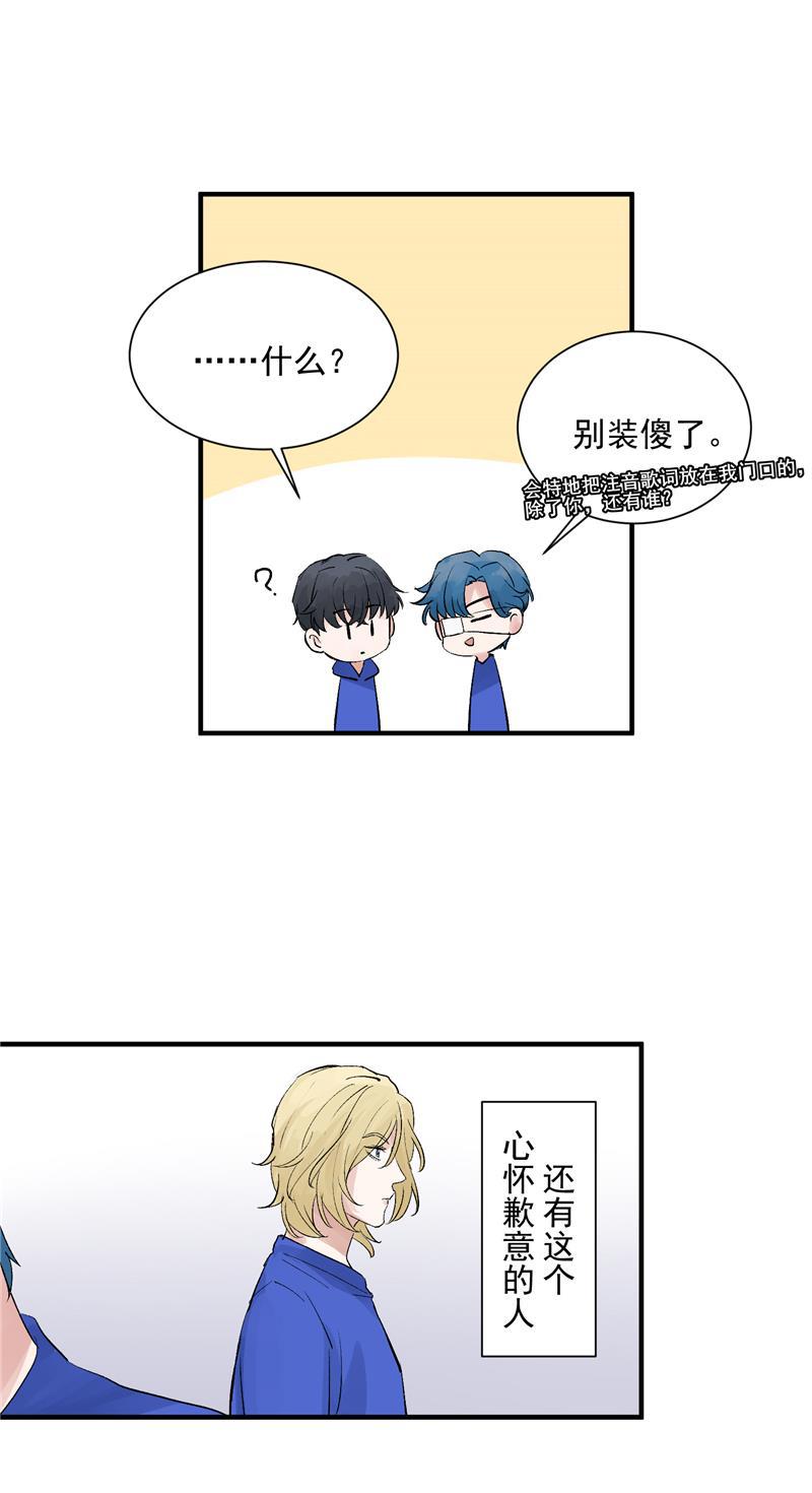 爆肝工程师的异世界狂想曲漫画韩漫全集-第42话 变&ldquo;费&rdquo;为宝无删减无遮挡章节图片 