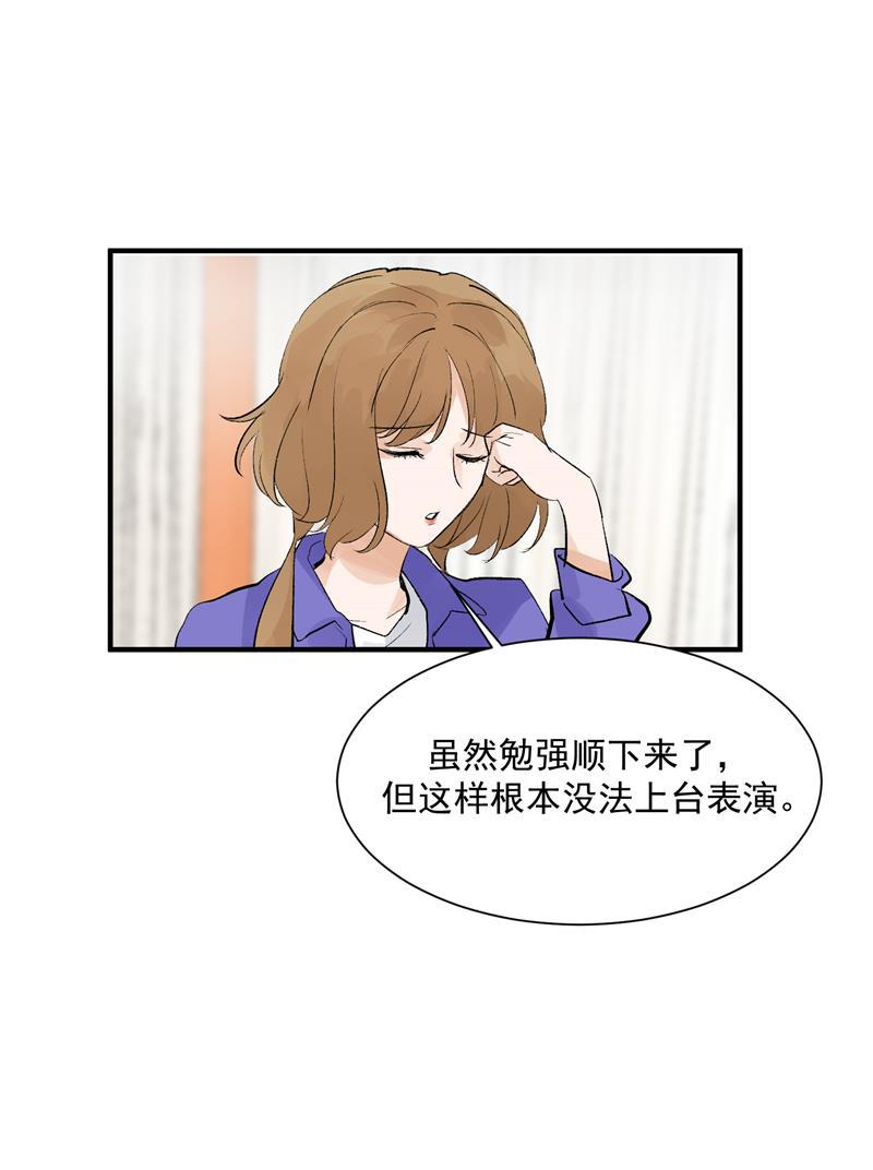 爆肝工程师的异世界狂想曲漫画韩漫全集-第42话 变&ldquo;费&rdquo;为宝无删减无遮挡章节图片 
