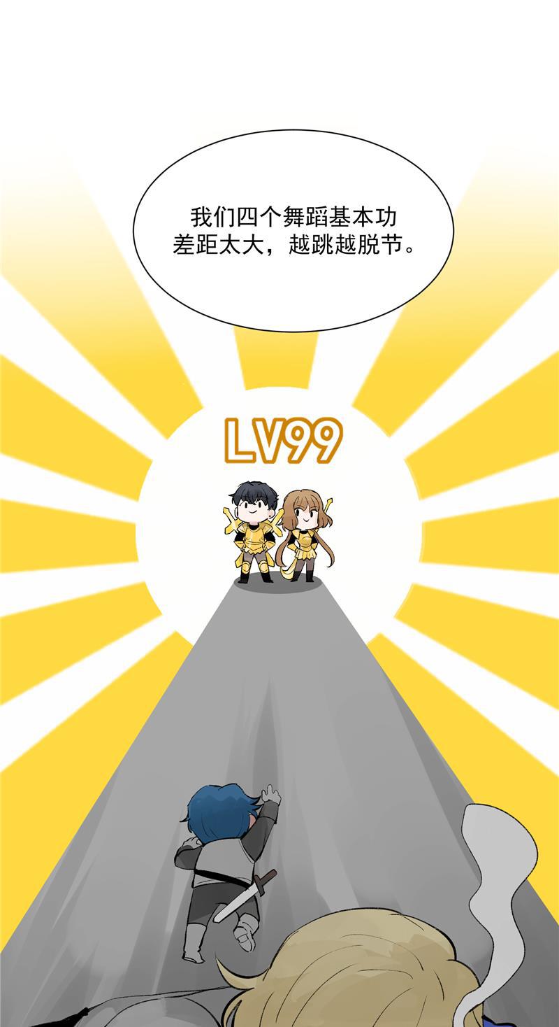 爆肝工程师的异世界狂想曲漫画韩漫全集-第42话 变&ldquo;费&rdquo;为宝无删减无遮挡章节图片 