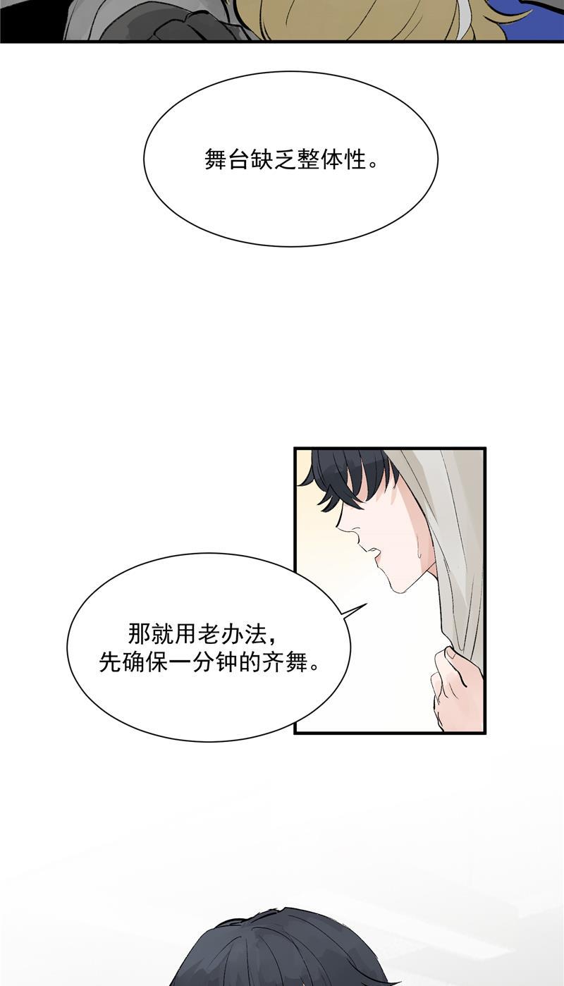 爆肝工程师的异世界狂想曲漫画韩漫全集-第42话 变&ldquo;费&rdquo;为宝无删减无遮挡章节图片 