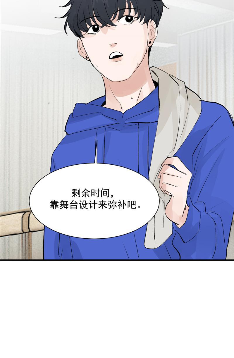 爆肝工程师的异世界狂想曲漫画韩漫全集-第42话 变&ldquo;费&rdquo;为宝无删减无遮挡章节图片 