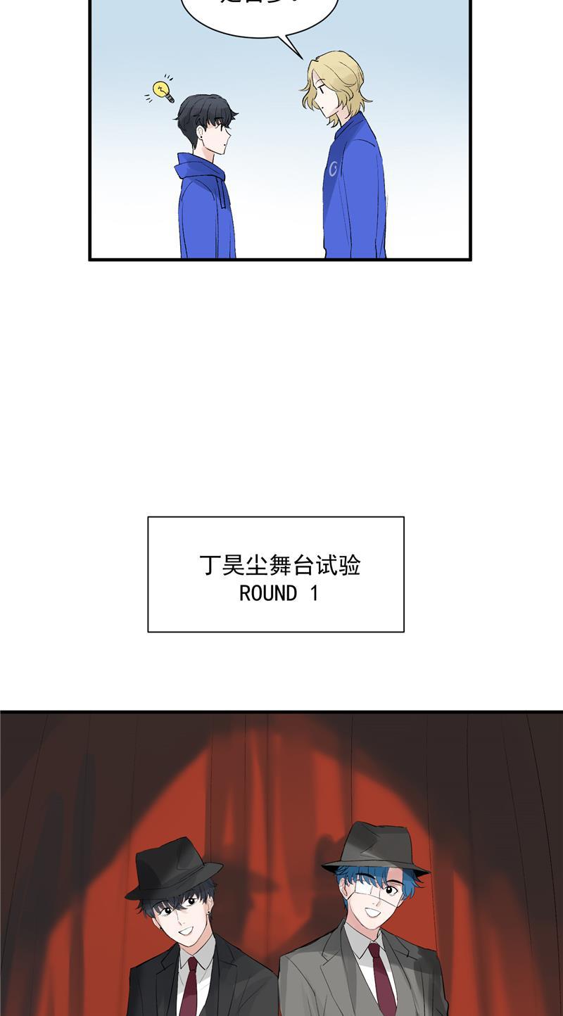 爆肝工程师的异世界狂想曲漫画韩漫全集-第42话 变&ldquo;费&rdquo;为宝无删减无遮挡章节图片 
