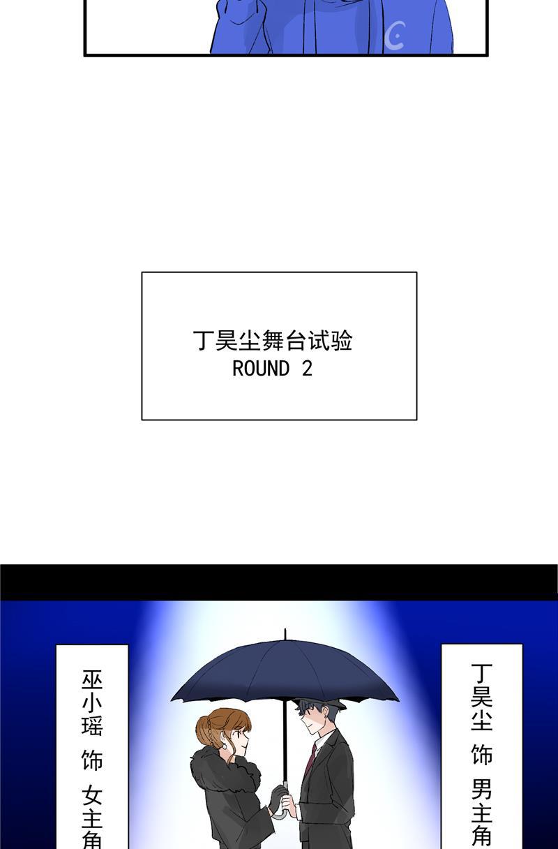爆肝工程师的异世界狂想曲漫画韩漫全集-第42话 变&ldquo;费&rdquo;为宝无删减无遮挡章节图片 