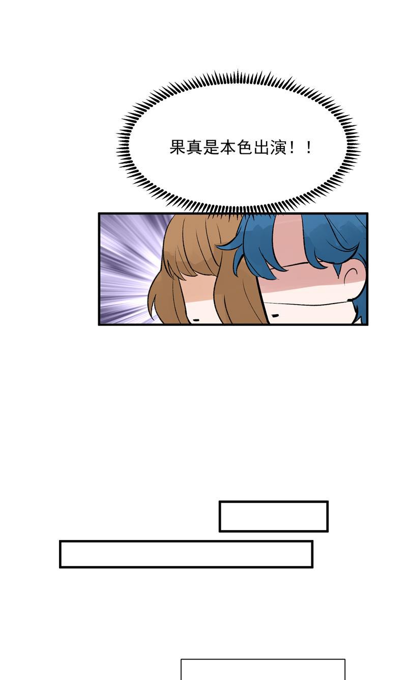 爆肝工程师的异世界狂想曲漫画韩漫全集-第42话 变&ldquo;费&rdquo;为宝无删减无遮挡章节图片 