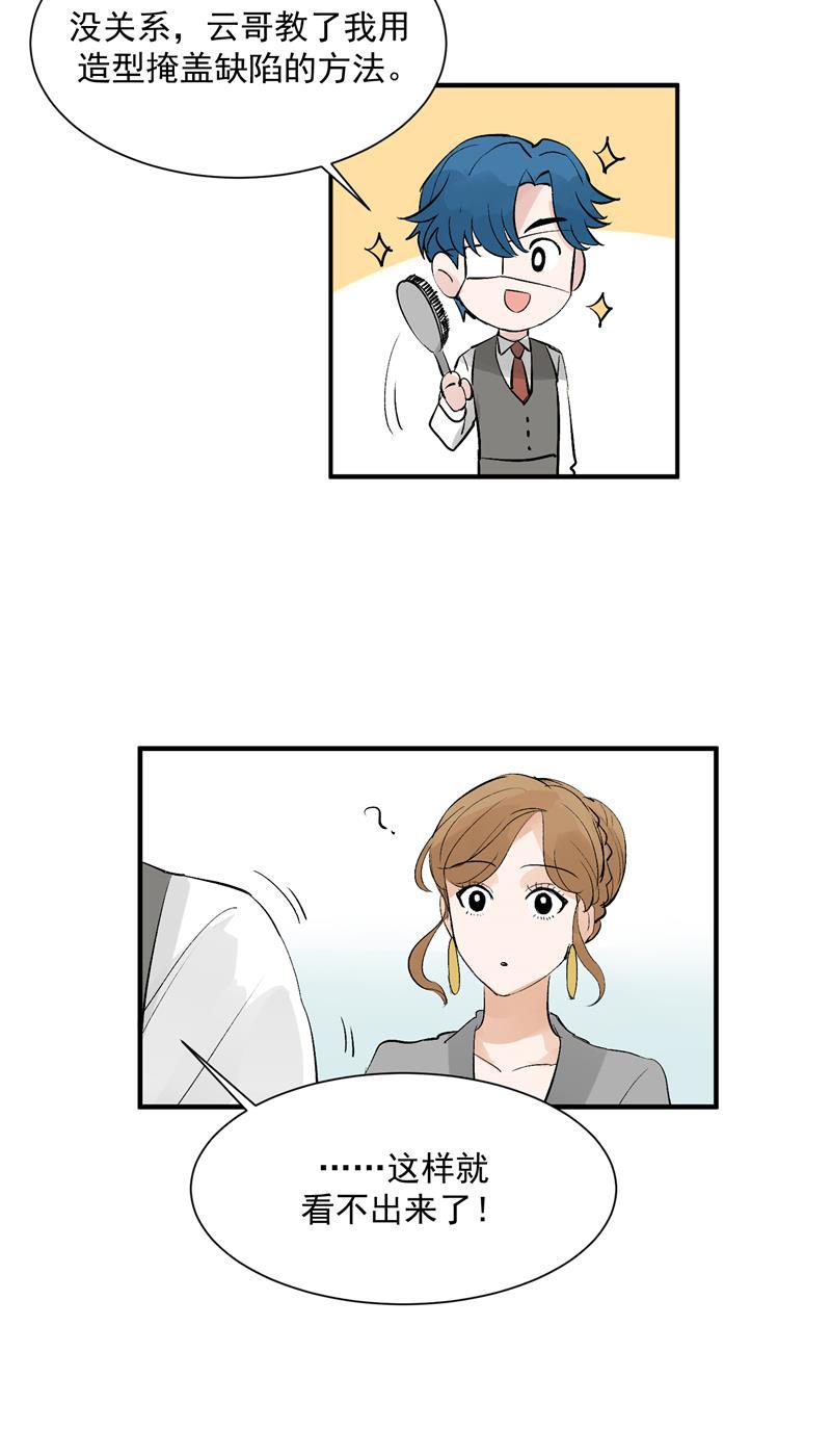 爆肝工程师的异世界狂想曲漫画韩漫全集-第42话 变&ldquo;费&rdquo;为宝无删减无遮挡章节图片 