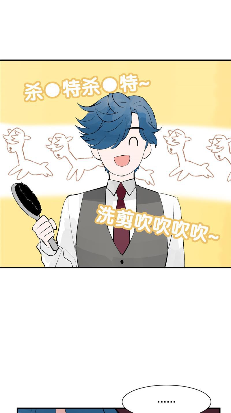 爆肝工程师的异世界狂想曲漫画韩漫全集-第42话 变&ldquo;费&rdquo;为宝无删减无遮挡章节图片 