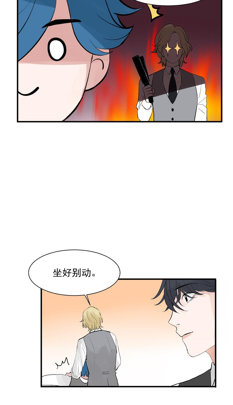 爆肝工程师的异世界狂想曲漫画韩漫全集-第42话 变&ldquo;费&rdquo;为宝无删减无遮挡章节图片 