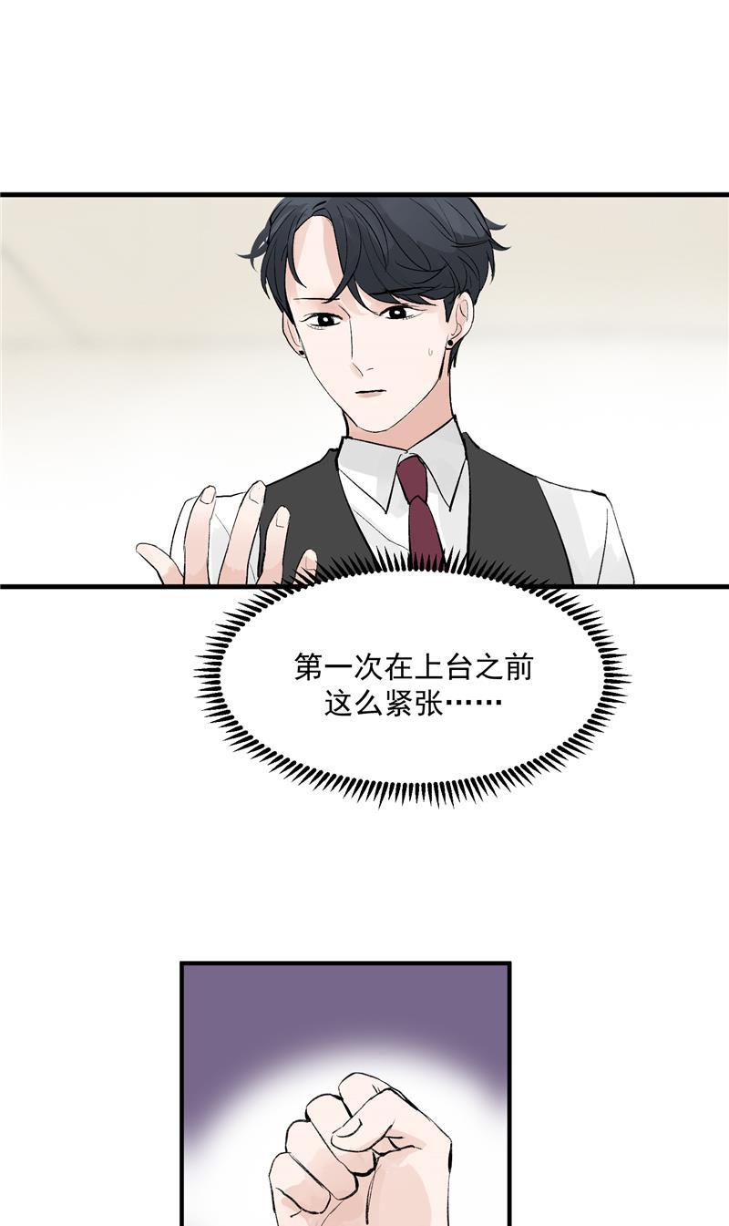 爆肝工程师的异世界狂想曲漫画韩漫全集-第42话 变&ldquo;费&rdquo;为宝无删减无遮挡章节图片 