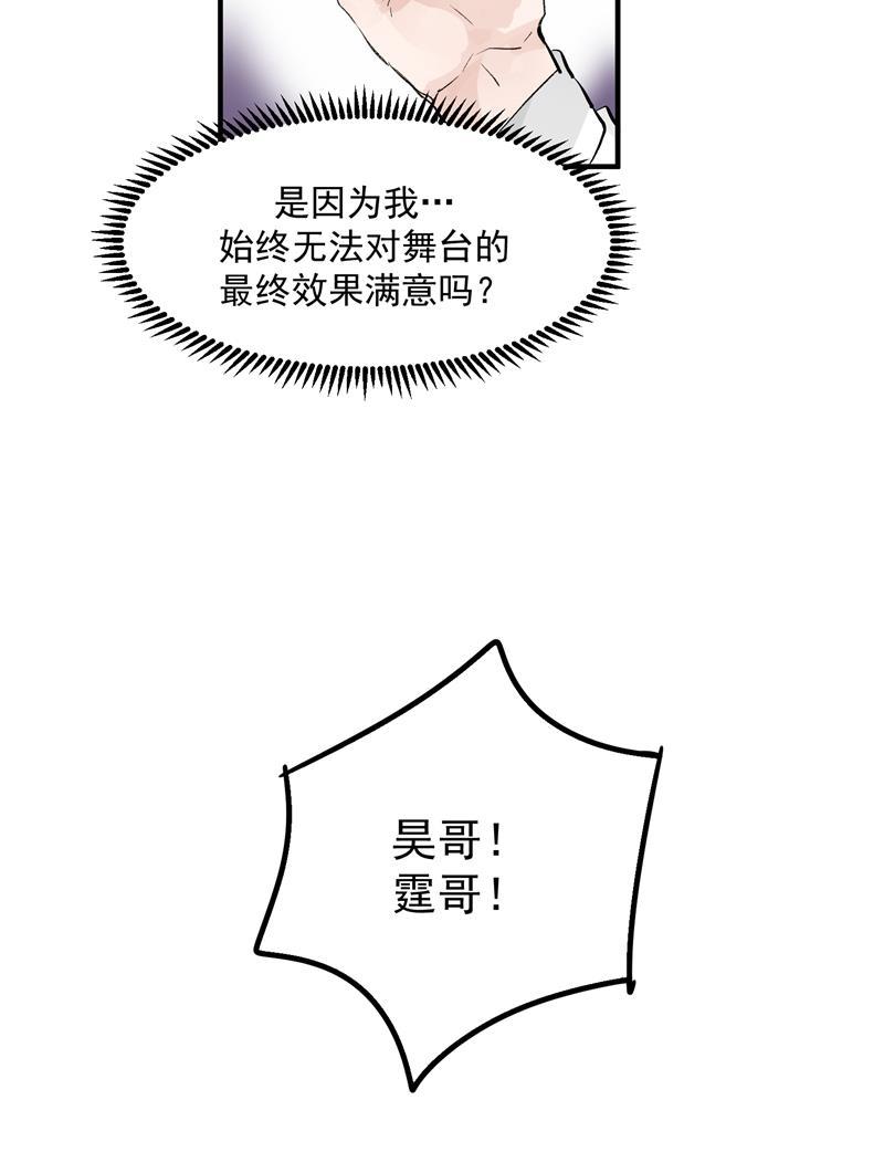 爆肝工程师的异世界狂想曲漫画韩漫全集-第42话 变&ldquo;费&rdquo;为宝无删减无遮挡章节图片 