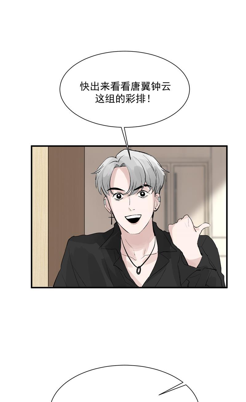 爆肝工程师的异世界狂想曲漫画韩漫全集-第42话 变&ldquo;费&rdquo;为宝无删减无遮挡章节图片 