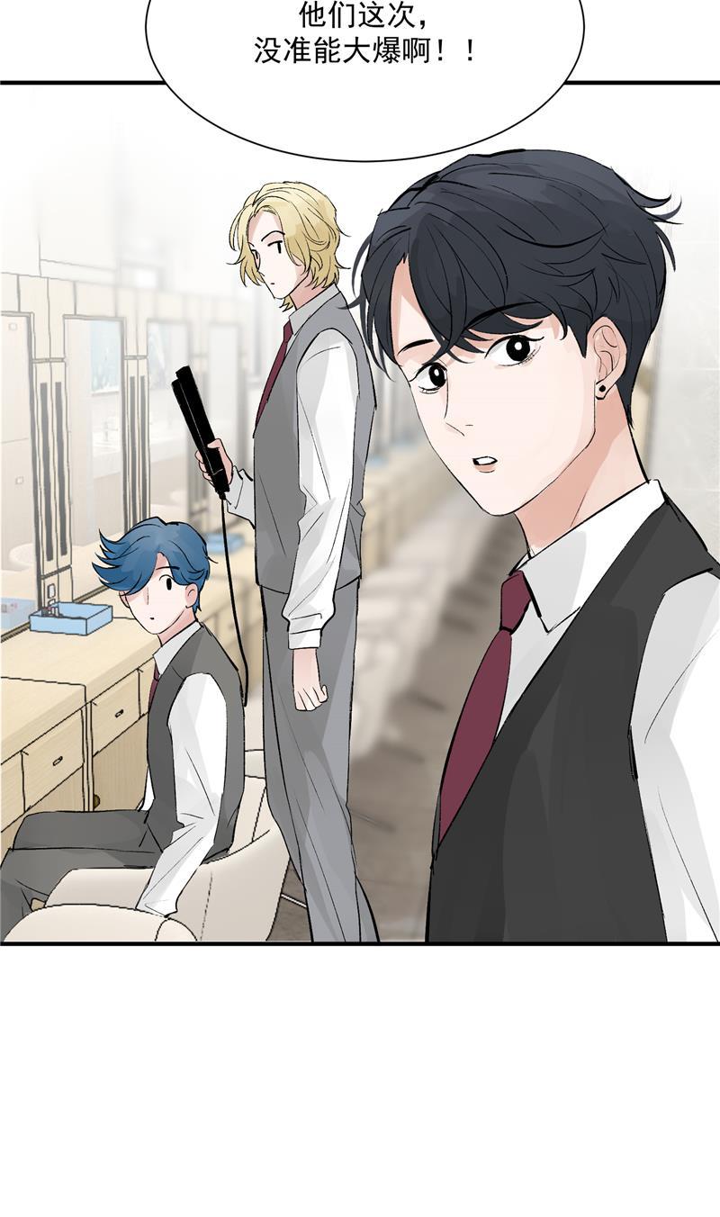 爆肝工程师的异世界狂想曲漫画韩漫全集-第42话 变&ldquo;费&rdquo;为宝无删减无遮挡章节图片 
