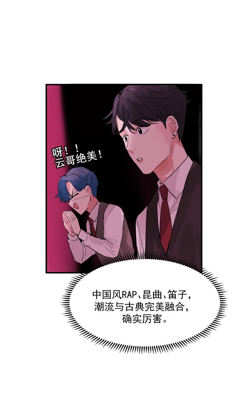 爆肝工程师的异世界狂想曲漫画韩漫全集-第43话 新技能无删减无遮挡章节图片 