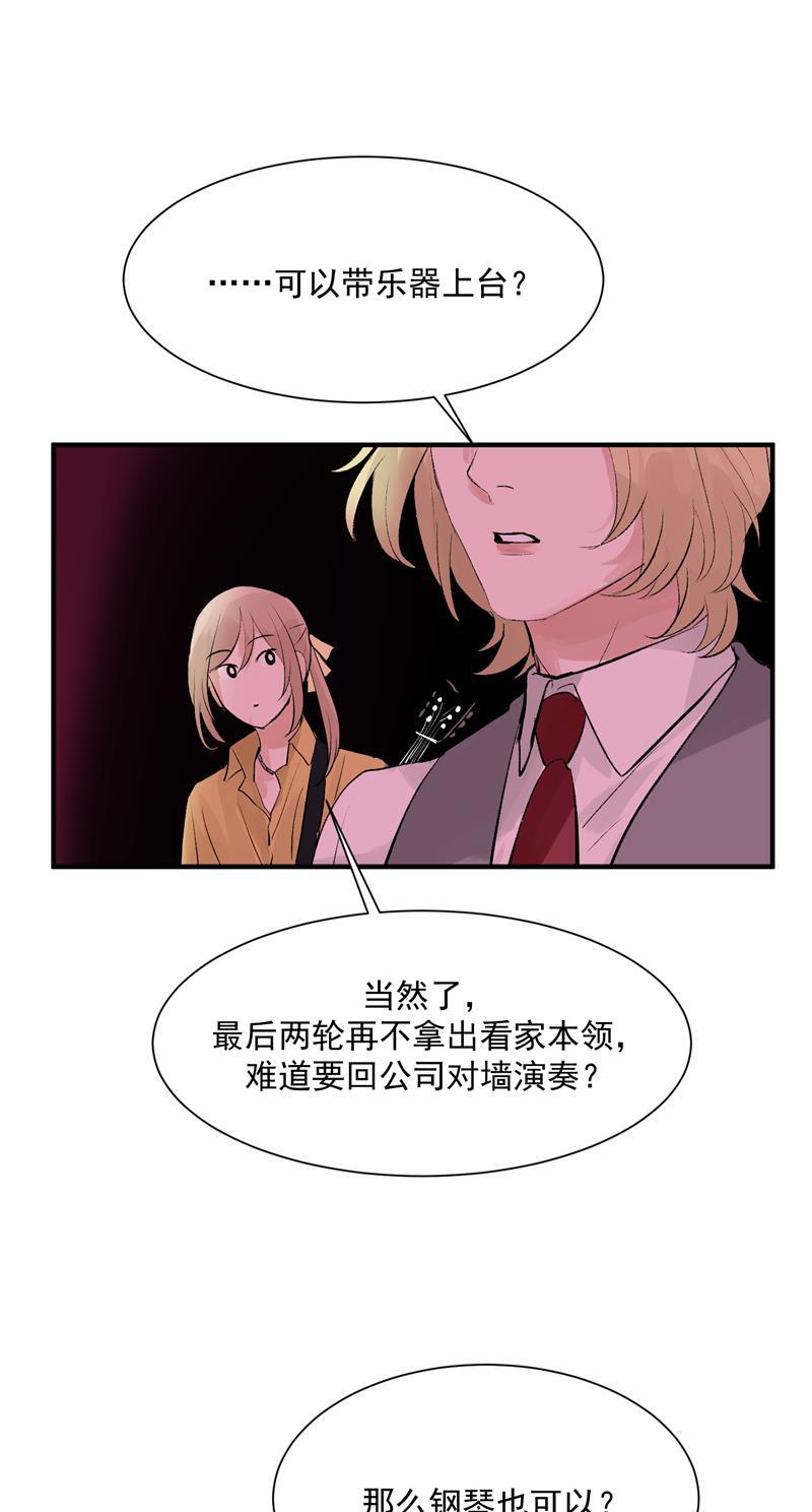 爆肝工程师的异世界狂想曲漫画韩漫全集-第43话 新技能无删减无遮挡章节图片 