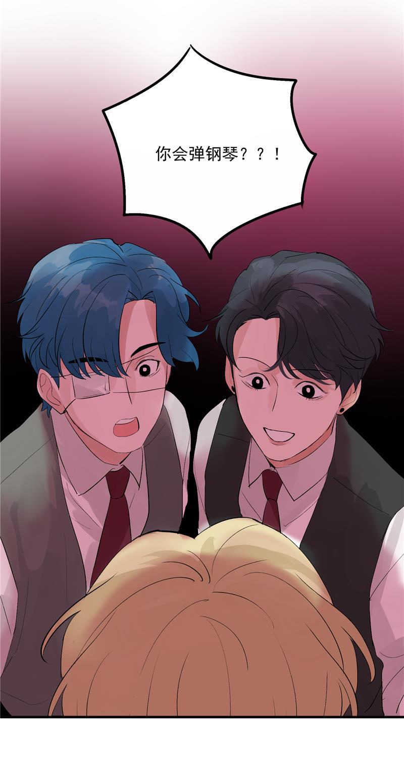 爆肝工程师的异世界狂想曲漫画韩漫全集-第43话 新技能无删减无遮挡章节图片 