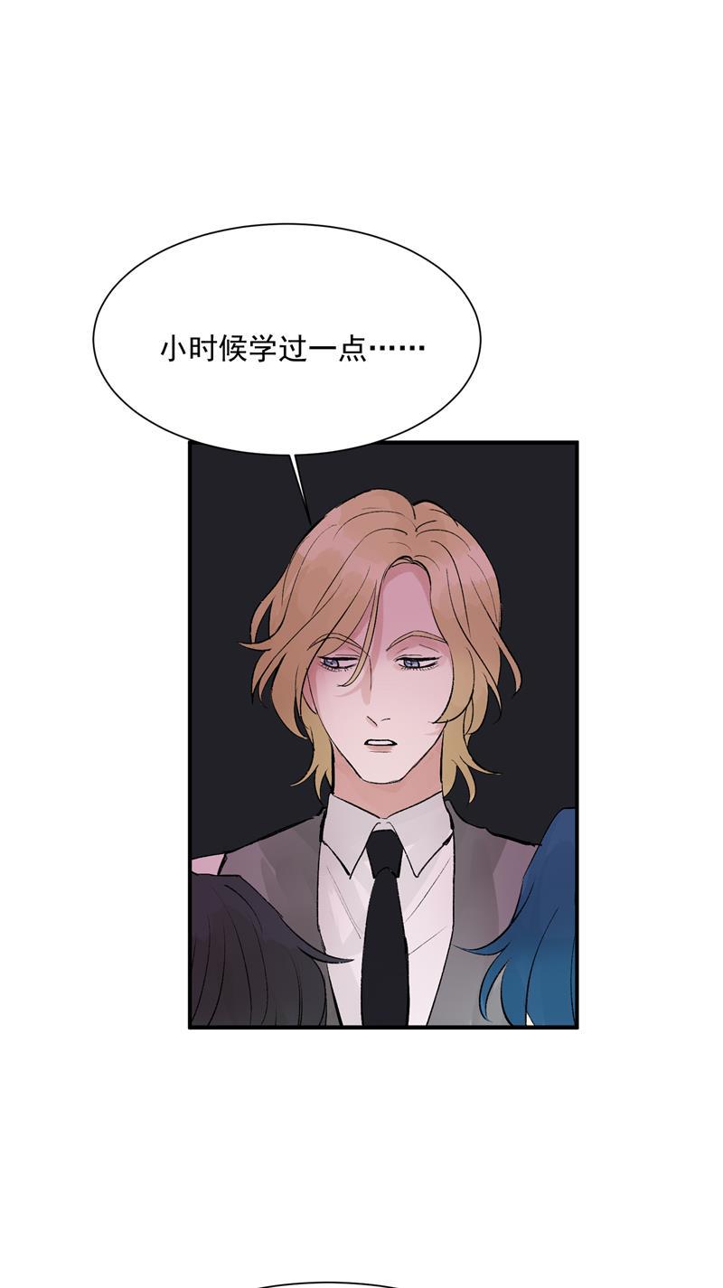 爆肝工程师的异世界狂想曲漫画韩漫全集-第43话 新技能无删减无遮挡章节图片 