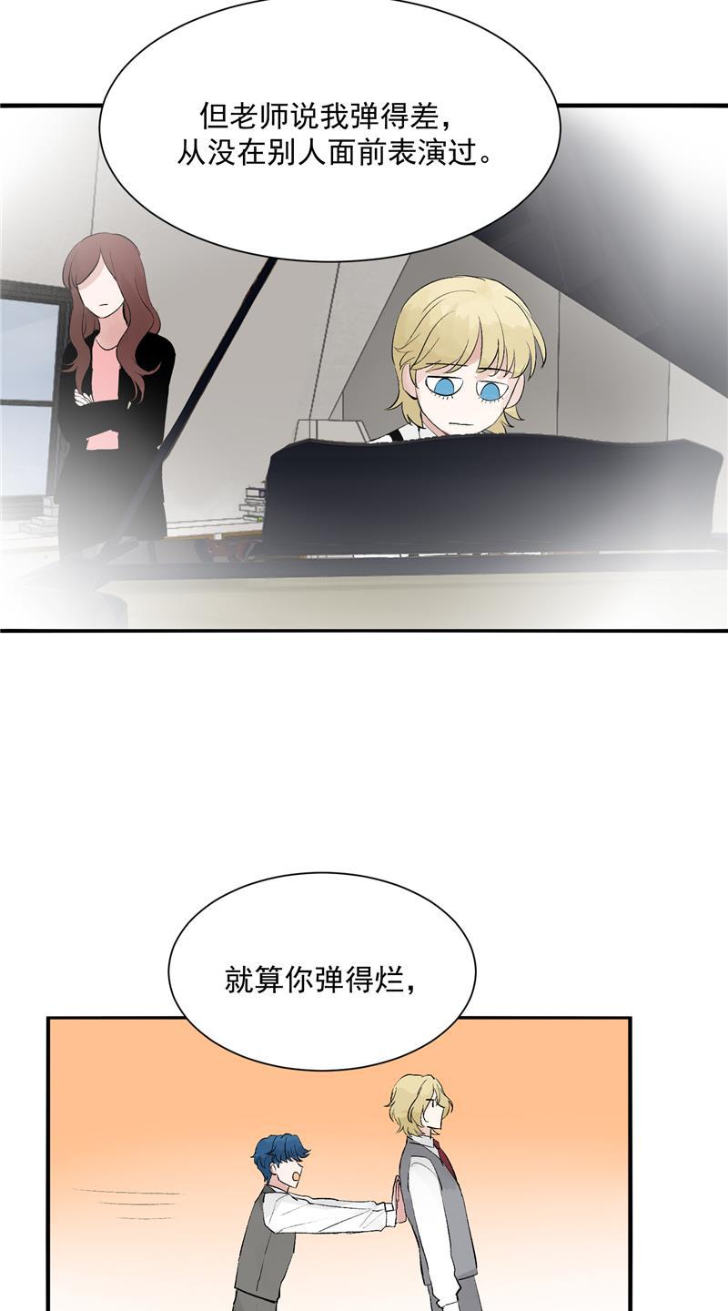 爆肝工程师的异世界狂想曲漫画韩漫全集-第43话 新技能无删减无遮挡章节图片 