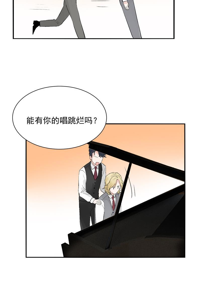 爆肝工程师的异世界狂想曲漫画韩漫全集-第43话 新技能无删减无遮挡章节图片 