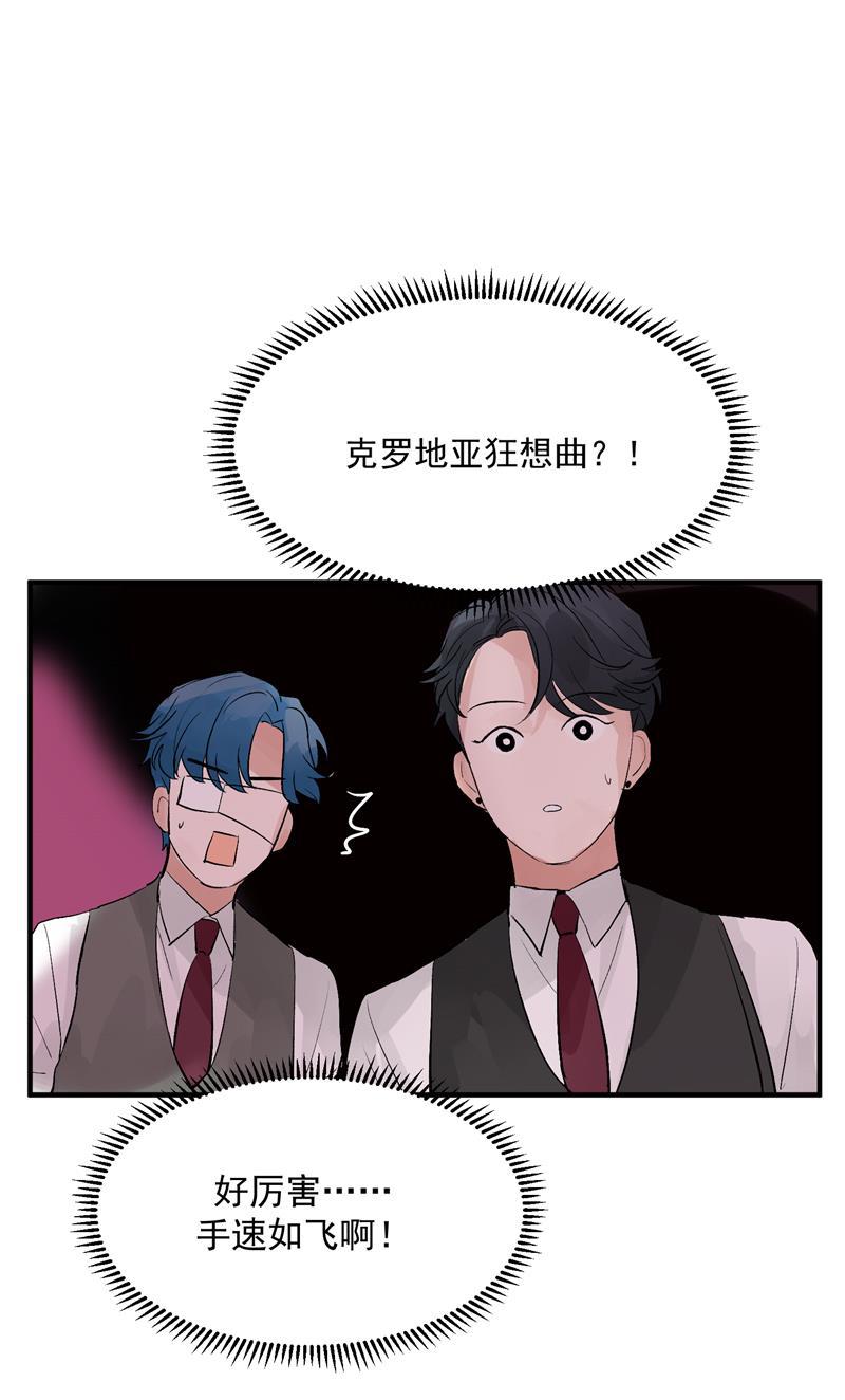 爆肝工程师的异世界狂想曲漫画韩漫全集-第43话 新技能无删减无遮挡章节图片 