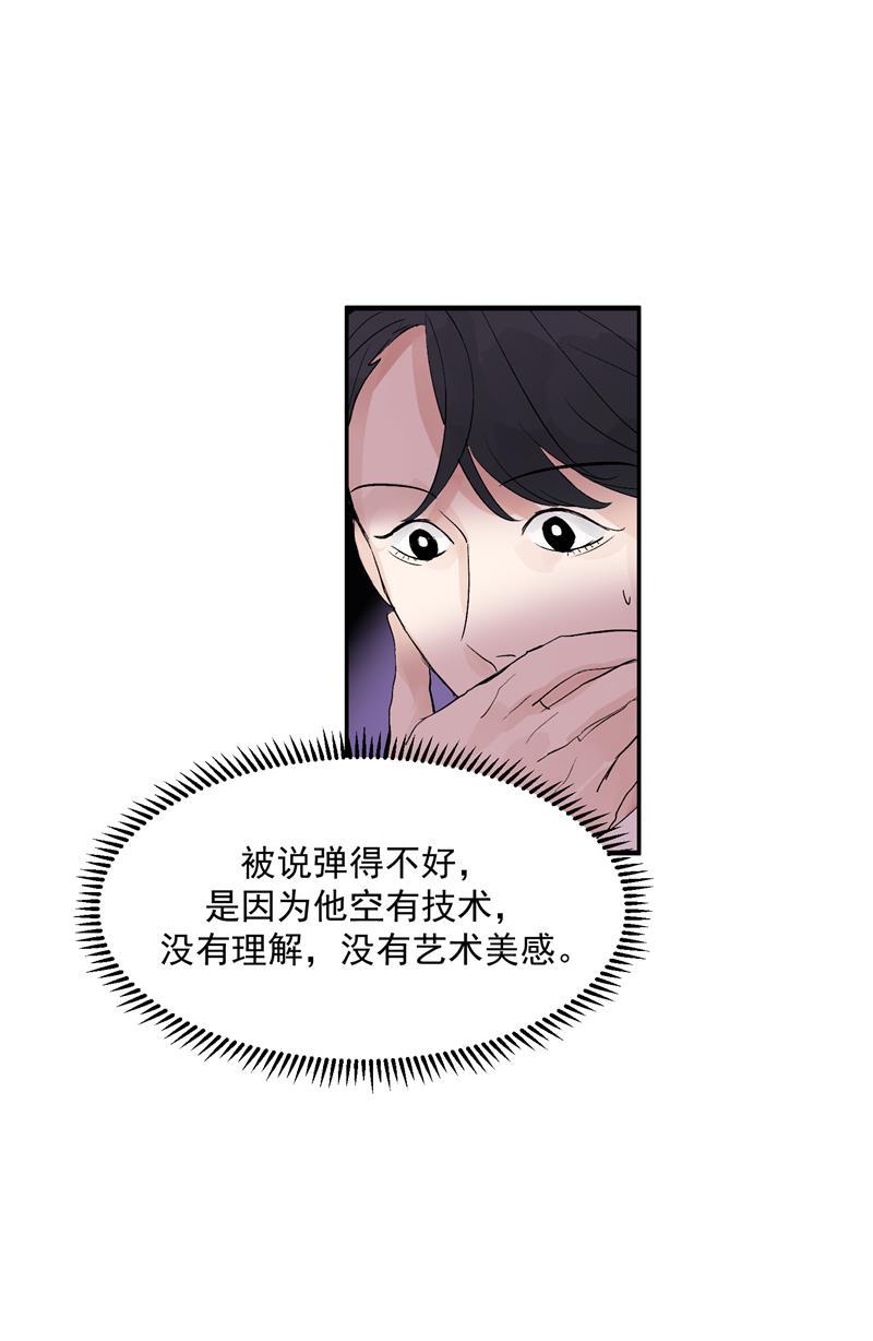 爆肝工程师的异世界狂想曲漫画韩漫全集-第43话 新技能无删减无遮挡章节图片 
