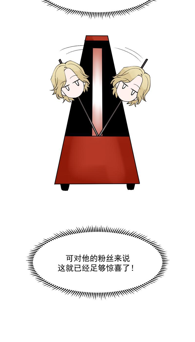 爆肝工程师的异世界狂想曲漫画韩漫全集-第43话 新技能无删减无遮挡章节图片 