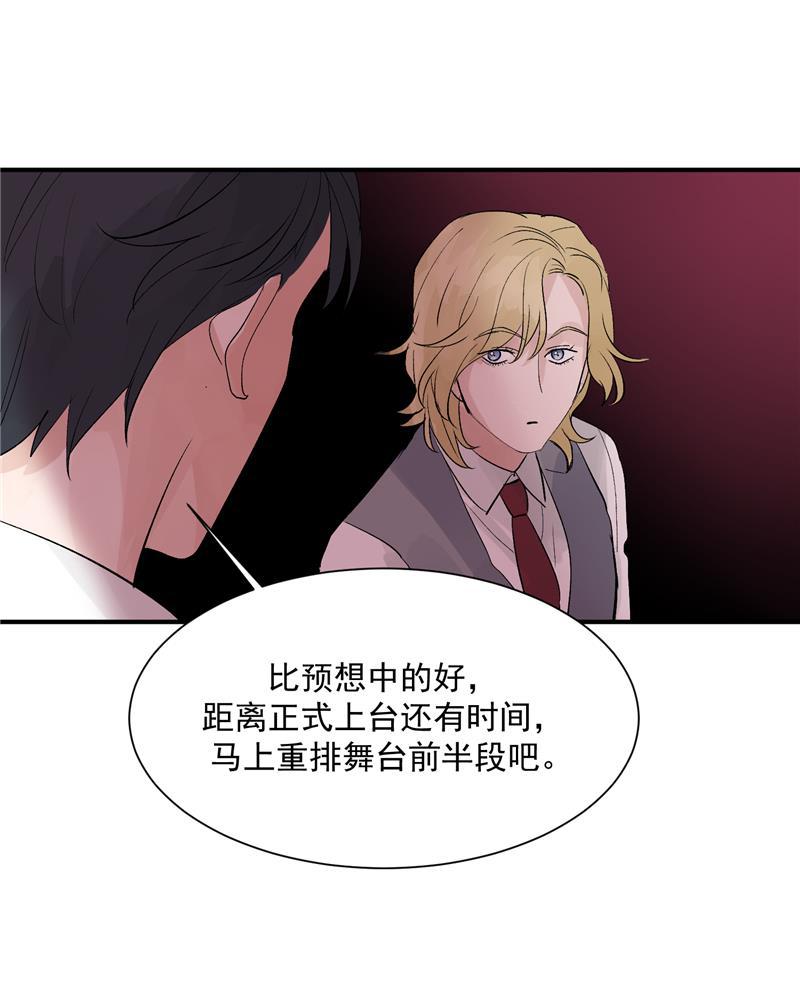 爆肝工程师的异世界狂想曲漫画韩漫全集-第43话 新技能无删减无遮挡章节图片 