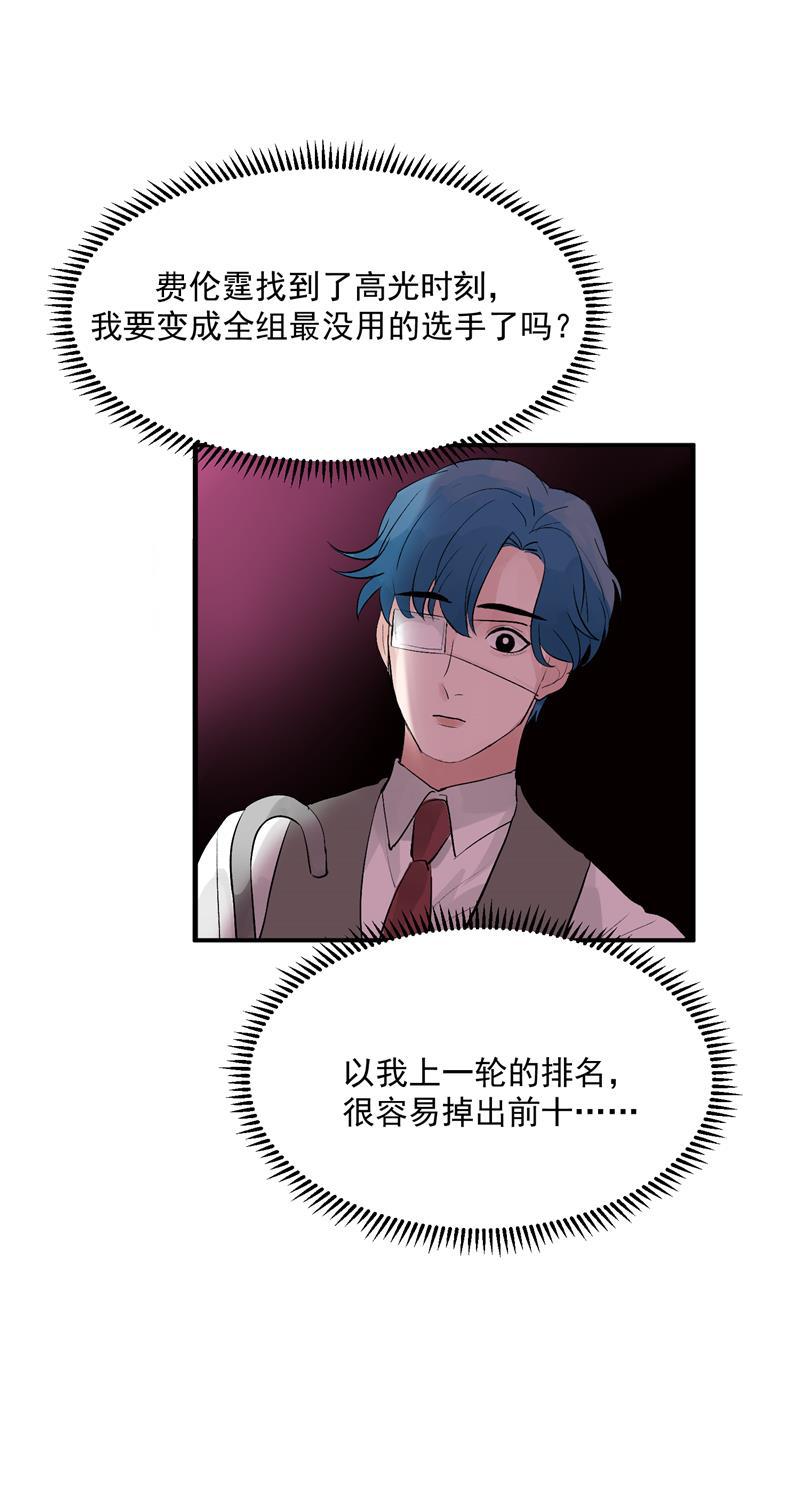 爆肝工程师的异世界狂想曲漫画韩漫全集-第43话 新技能无删减无遮挡章节图片 