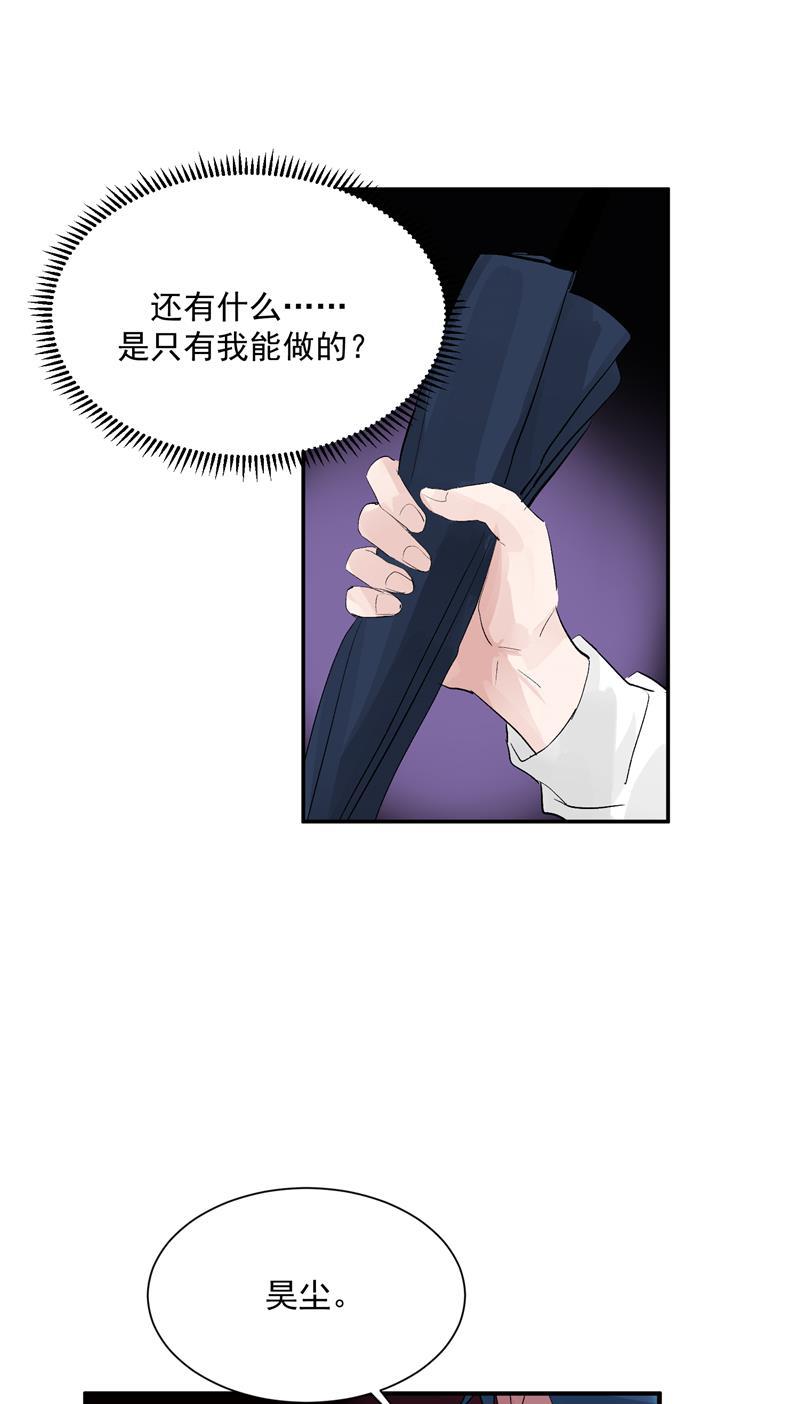 爆肝工程师的异世界狂想曲漫画韩漫全集-第43话 新技能无删减无遮挡章节图片 